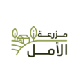 مزرعة الأمل 10
